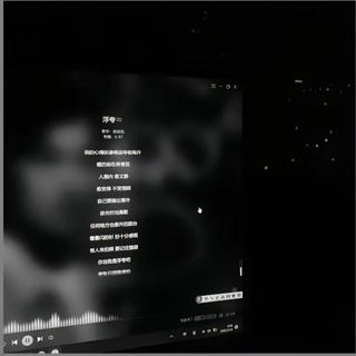 Emo电台素材文案馆 channel avatar