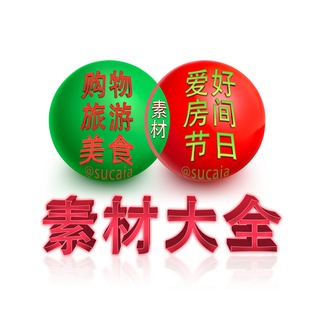 素材大全 channel avatar