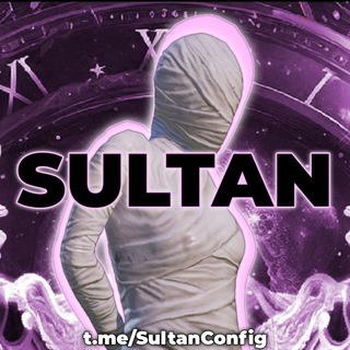 КОНФИГИ ПАБГ МОБАИЛ SultanConfig channel avatar