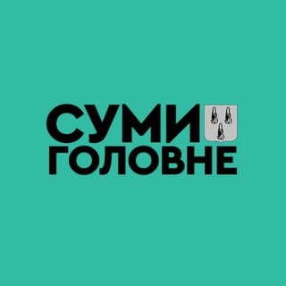 Суми: Головне channel avatar