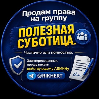 Полезная Суботица channel avatar