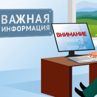 Куча новостей по таможне и ВЭД channel avatar