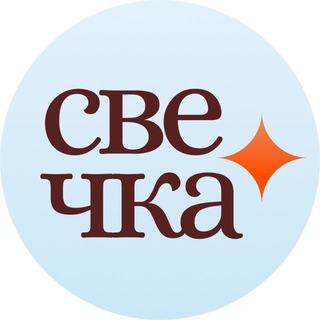 Аватар канала Свечка на сопке