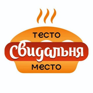 Свидальня - Пироги с доставкой! channel avatar