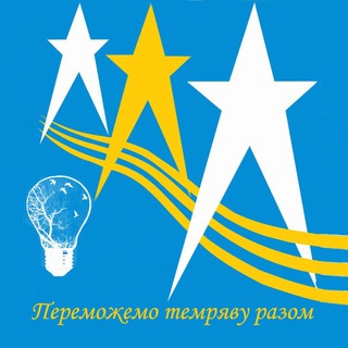 Аватар канала Світло Кропивницький місто
