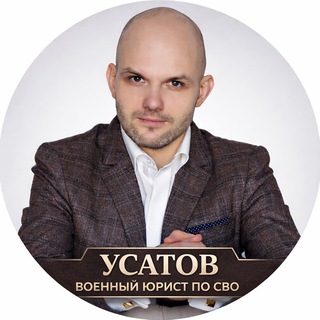 Военный юрист | Онлайн разбор ситуаций по СВО channel avatar