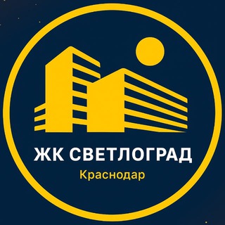 Аватар канала ЖК Светлоград