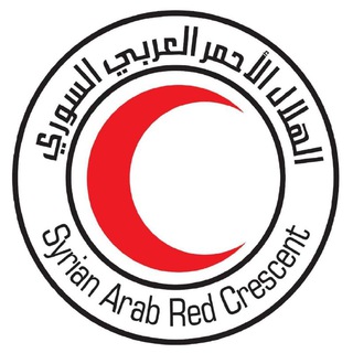 الهلال الأحمر العربي السوري channel avatar