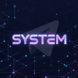СИСТЕМА channel avatar