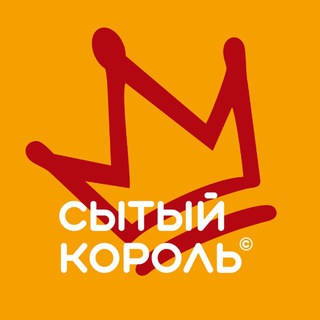 Сытый Король channel avatar
