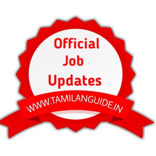 TAMILANGUIDE JOBS ALERT channel avatar