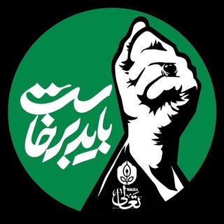 Аватар канала مدرسه تعالی🇵🇸