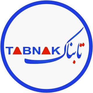 Аватар канала Tabnak | تابناک