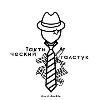 tacticalnecktie channel avatar
