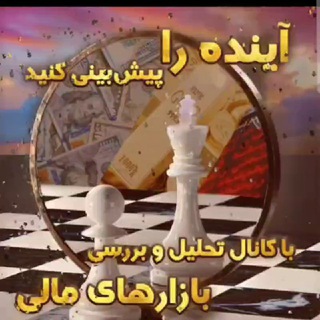 Аватар канала مهارت های معامله گری tradeskills