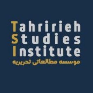 Аватар канала موسسه مطالعاتی تحریریه