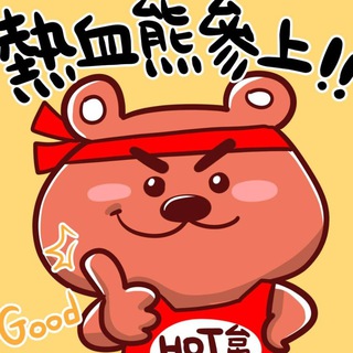 熱血台中 channel avatar