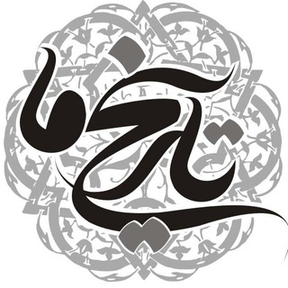 تاریخ ما channel avatar