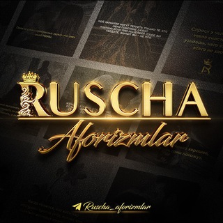 Аватар канала Ruscha aforizmlar | Cимфония Жизни