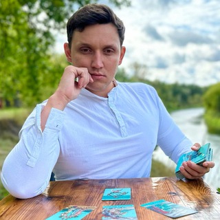 Таро Вестник Максим channel avatar