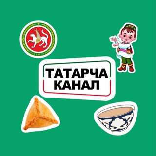 Аватар канала ТАТАРСКИЙ ШОУ-БИЗНЕС | ЭСТРАДА | Татарча жырлар