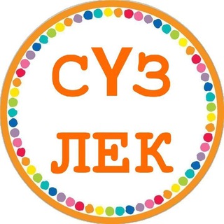 Татарский словарь | СҮЗЛЕК channel avatar