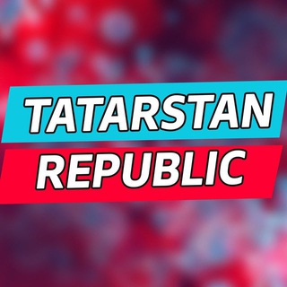 Аватар канала Tatarstan Republic | Казань