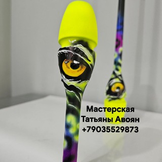 Мастерская Татьяны Авоян +79035529873 channel avatar