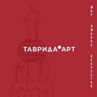 Аватар канала ТАВРИДА.АРТ