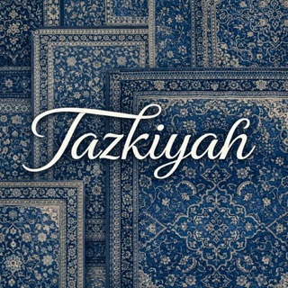 𝐓𝐚𝐳𝐤𝐢𝐲𝐚𝐡 | تَزكِية channel avatar