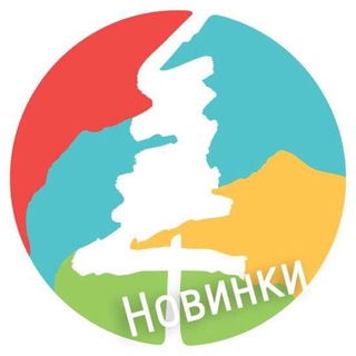 Аватар канала Тур Клуб Бідняжка. Новини та новинки