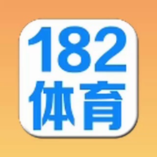 182体育 体育赛事 推单频道 channel avatar