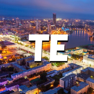 Аватар канала Типичный Екатеринбург
