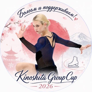 Аватар канала Team Ignatova (Trusova) Official
