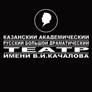 Театр имени Качалова channel avatar