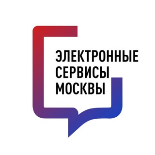 Аватар канала Электронные сервисы Москвы