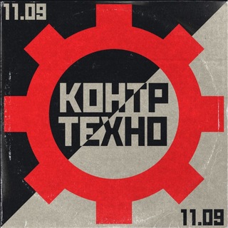 РЕЗЬБА. КОНТРТЕХНО channel avatar