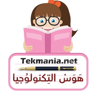 هوس التكنولوجيا channel avatar