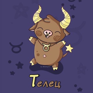 Телец channel avatar