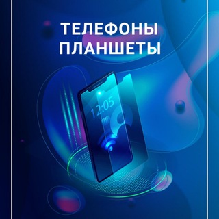 ТЕЛЕФОНИ ПЛАНШЕТИ УКРАЇНА channel avatar