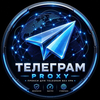 TELEGRAM_PROXY channel avatar