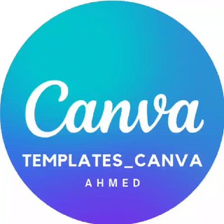 كانفا برو مجانا -كل ما يخص المصممين channel avatar