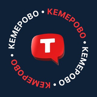 Аватар канала Кемерово Клуб Нетворкинга TenChat