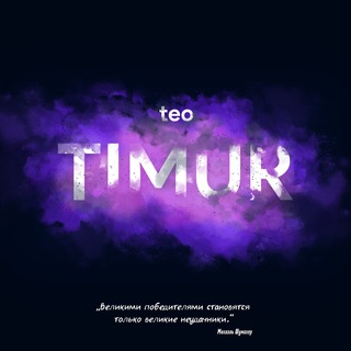 teoTIMUR pubgm channel avatar