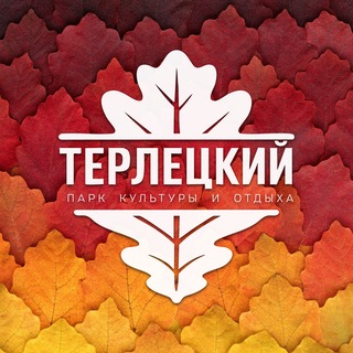 Терлецкий парк channel avatar