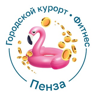 Termoland | Пенза channel avatar
