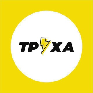 Аватар канала Тернопіль