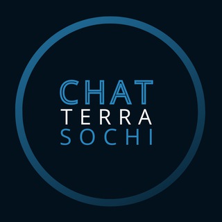 Чат Терра Сочи channel avatar