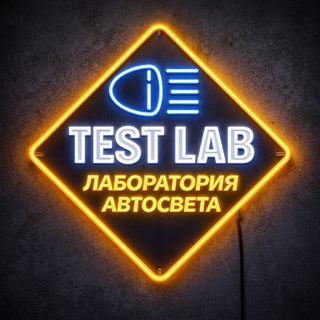 Аватар канала Test LAB