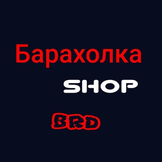 Барахолка Бердянск Техника channel avatar